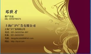 宿遷日?qǐng)?bào)廣告代理公司 專(zhuān)業(yè)商務(wù)服務(wù)，助力企業(yè)品牌騰飛
