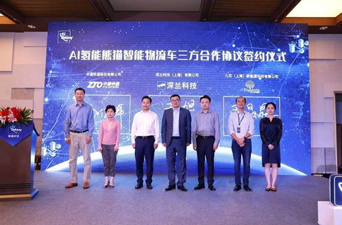 智能革新物流新篇章 AI氫能物流車與上海15個人工智能加氫站建設(shè)藍(lán)圖